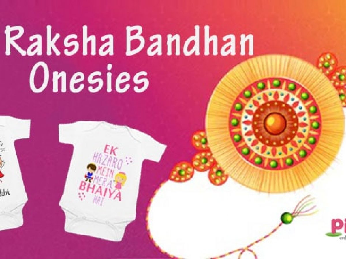 Raksha bandhan gift for sister Coffee mug(330ml) with designer rakhi |rakhi  return gifts for