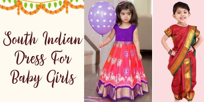 south indian traditional dress for girl baby