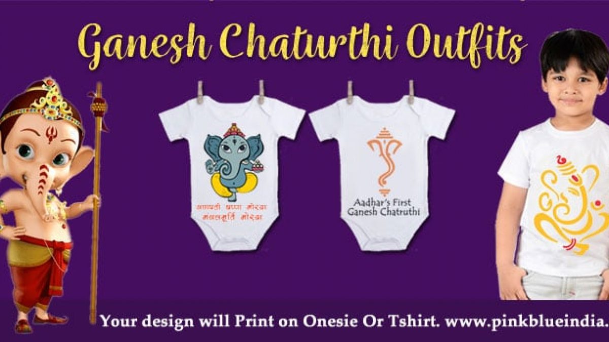Ganpati T-shirt - New Pattern Design 2022 Ganpathi T Shirts