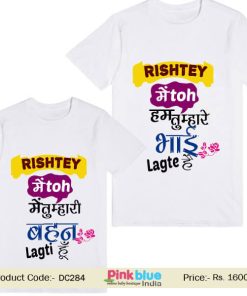 Customized Kids Rishtey Mein Toh tumhare Bhai and Behen T-shirt