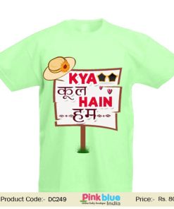 Personalized Baby T-Shirt Exclusive Gift Kya Cool Hai Hum
